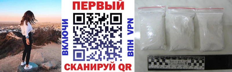 АМФЕТАМИН Premium Купить Кудымкар