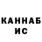 Метадон кристалл Nok Nix