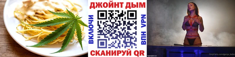 Cannafood марихуана  Купить  Кудымкар 