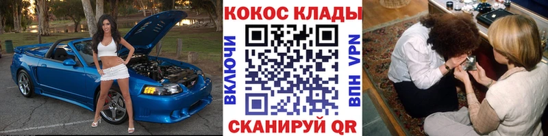 Кокаин VHQ  Купить где  Кудымкар 
