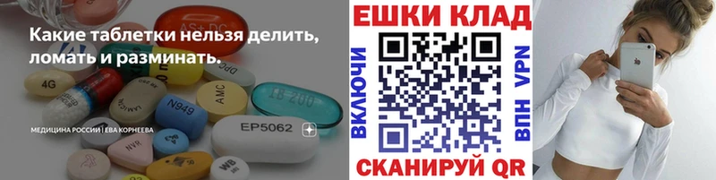 Экстази Punisher  Купить закладки  Кудымкар 