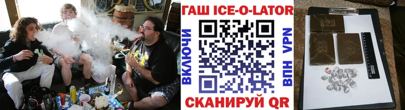 Купить закладки  Кудымкар  Гашиш гашик 