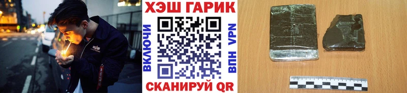 Гашиш VHQ Кудымкар