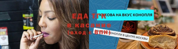 винт Инсар
