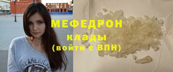 винт Инсар