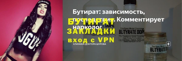 дурь Иннополис