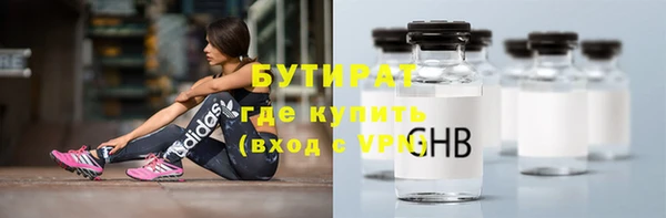 винт Инсар