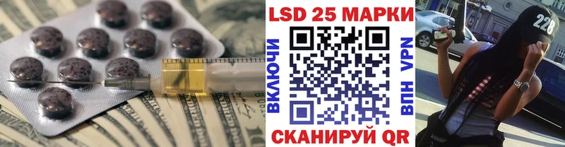 ЛСД экстази кислота Кудымкар