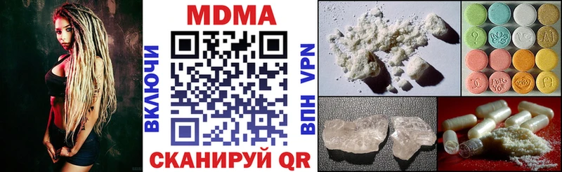 MDMA Molly  Купить  Кудымкар 